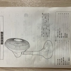 ハロゲンヒーターの画像