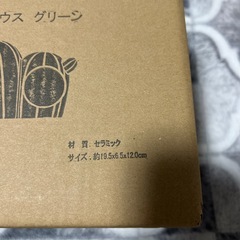 ハムスターハウスなどに　新品未使用の画像