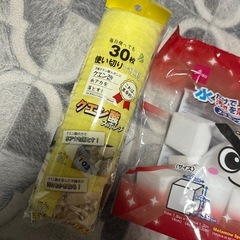 お掃除セット　の画像