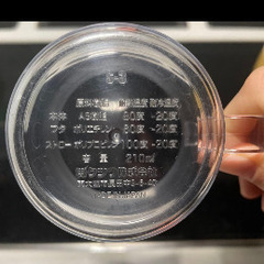 ミッフィーコップ　傷ありの画像