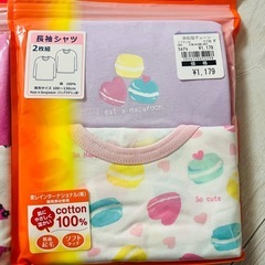 HOTWRAP 長袖シャツ 110cm 2枚組2セット　肌着の画像