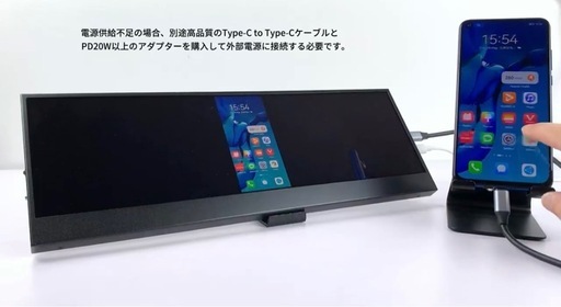 開封済み 新品 wisecoco 14インチ  モニター 4K タッチパネル