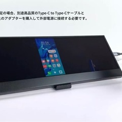 開封済み 新品 wisecoco 14インチ  モニター 4K タッチパネルの画像