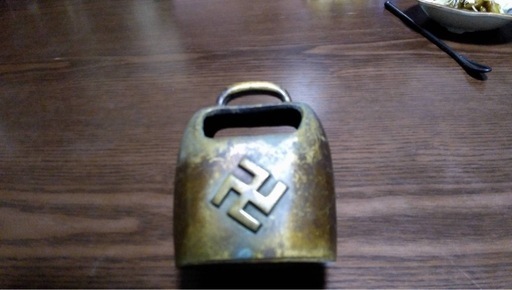 真鍮製　鈴 スワスティカ ヒトラー刻印