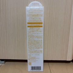 新品　クラシエ ココンシュペール シルキーリッチモイストオイル 100mlの画像