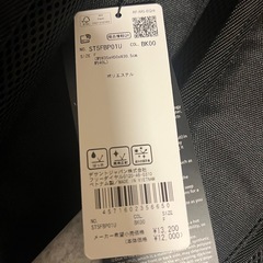 新品未使用《 リュック 》の画像