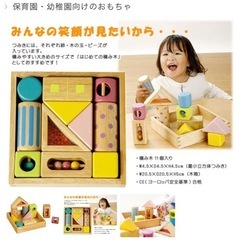 振ると音が鳴る知育つみきの画像