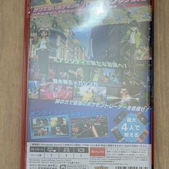 ポケモンレジェンドZA Switch22の画像