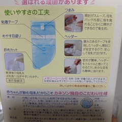 らくらくミルクアタッチメント、母乳バッグの画像