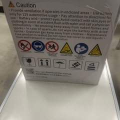 バッテリー　LN5 新品の画像