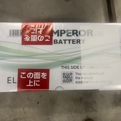 バッテリー　LN5 新品の画像