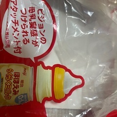 らくらくミルクアタッチメント、母乳バッグの画像