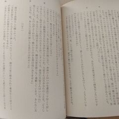 『友情』武者小路実篤　新潮文庫の画像