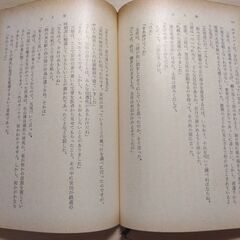 『点と線』松本清張　新潮文庫の画像