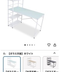 LOWYA ロウヤ パソコンデスク ガラス天板の画像