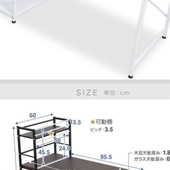 LOWYA ロウヤ パソコンデスク ガラス天板の画像