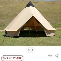 テント　ローペンス　Kiondike　の画像