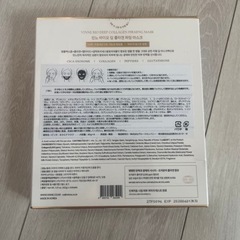 BIO DEEP COLLAGEN FIRMING MASK 新品未開封　ビンヌ　スリーピングパックの画像