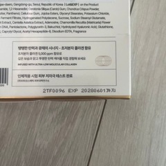 BIO DEEP COLLAGEN FIRMING MASK 新品未開封　ビンヌ　スリーピングパックの画像