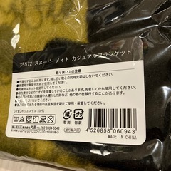 新品＊スヌーピーブランケットの画像