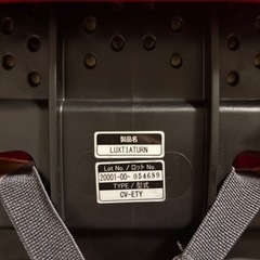 コンビ　ラクティアターン　の画像