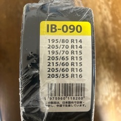 らくらくタイヤチェーンの画像