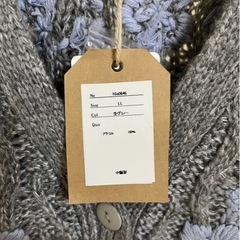 未使用品　soulberry グレー カーディガン LLの画像