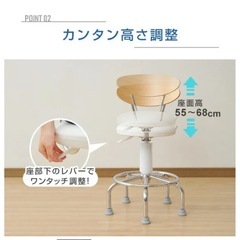 山善 YAMAZEN カウンターチェアー キャスター付き CB-388の画像