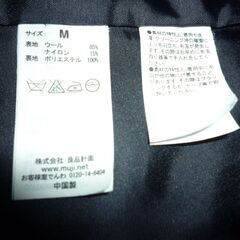 無印良品　Pコート　レディースの画像