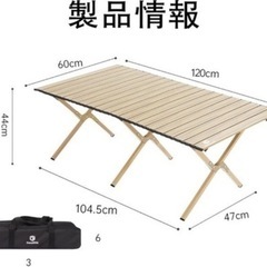 ✨️アウトドアテーブル キャンプの画像