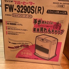 日本製ブルーヒーター暖かくなる速い❗️の画像