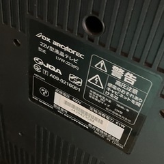 22型液晶テレビ　ジャンク品の画像