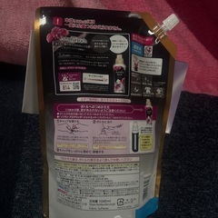 柔軟剤②の画像