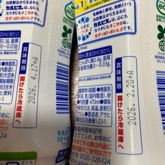 カルピスとお茶の画像