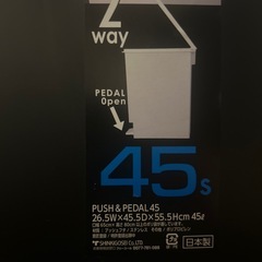 未使用のゴミ箱の画像