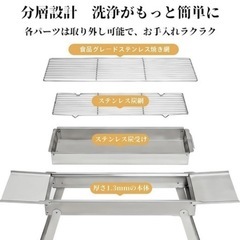 ✨️ キャンプ バーベキュー コンロ  ステンレス製 の画像