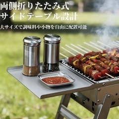 ✨️ キャンプ バーベキュー コンロ  ステンレス製 の画像