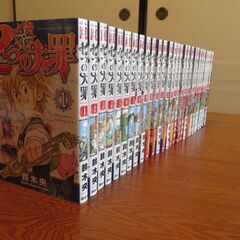 七つの大罪　1～29巻セットの画像