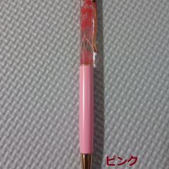 ☆ かわいいドライフラワーのボールペン 新品 ☆の画像