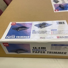 ペーパー裁断機の画像