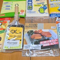 ロング革手袋、スタンドロースター、鉄製ミニ玉子焼きの画像