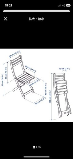 美品！IKEA　屋外 ガーデン　アウトドア　テーブルチェアセット