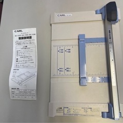 ペーパーカッターの画像