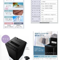 館林！2023年購入マスクゼン　洗濯機　7kg  部屋干し対応　風邪乾燥　の画像