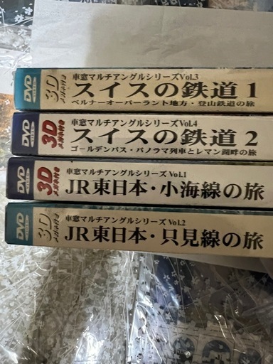 鉄道DVD