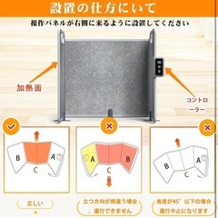 パネルヒーター 四面発熱 10秒速熱 足元ヒーター 一人用こたつ 折りたたみ式の画像