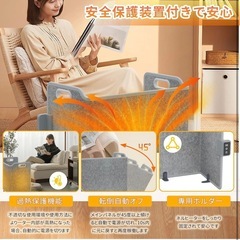 パネルヒーター 四面発熱 10秒速熱 足元ヒーター 一人用こたつ 折りたたみ式の画像