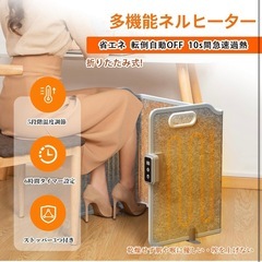 パネルヒーター 四面発熱 10秒速熱 足元ヒーター 一人用こたつ 折りたたみ式の画像