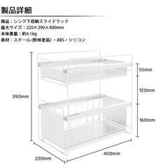 【取引中
】調味料ラックの画像