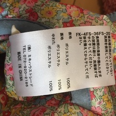 ミキハウスピクニック　110cmの画像